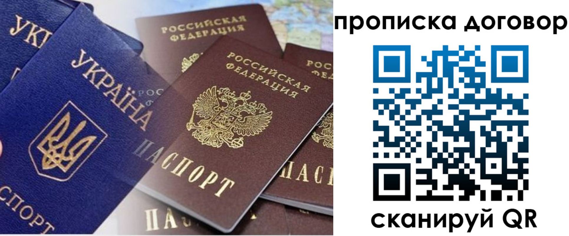 прописка от собственника в Верхнем Тагиле
