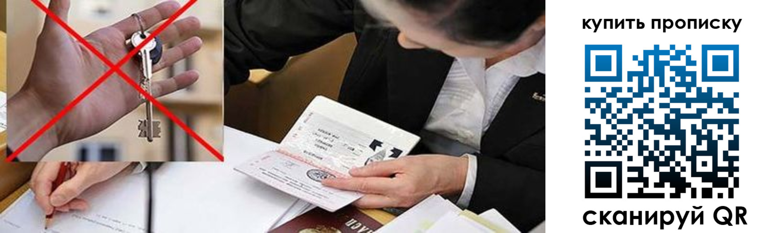 регистрация для дет. сада в Верхнем Тагиле